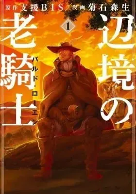 Chapter Cover