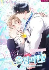 Cover of Olympian