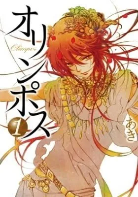Cover of Olympos