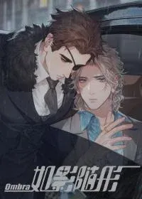 Cover of Ombra