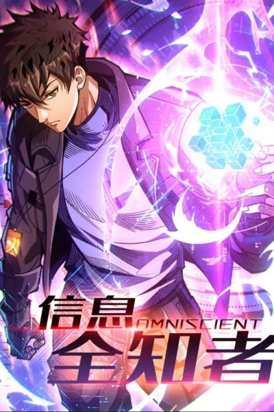 Cover of Omniscient