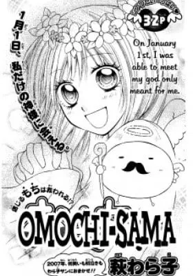 Cover of Omochi-sama