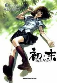 Cover of Once Again