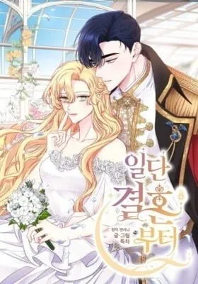 Cover of Once Married