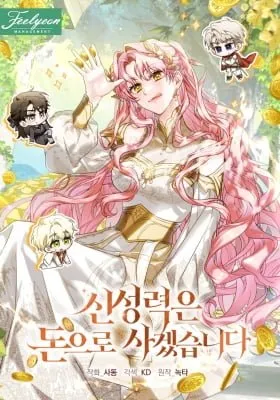 Cover of One Coin Closer to Holiness