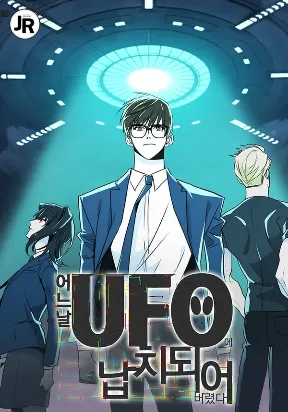 Cover of One Day I Was Abducted by a UFO