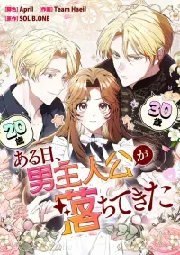 Cover of One Day, the Male Lead Fell Into Our House