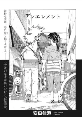 Cover of One Element