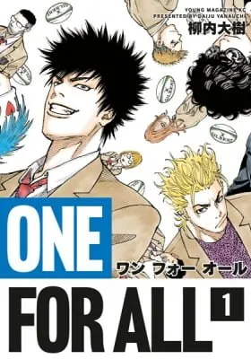 Cover of ONE FOR ALL