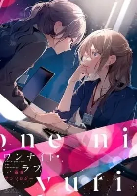 Cover of One Night Love Yuri Anthology