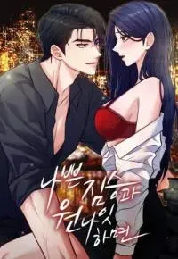 Cover of One Night With A Bad Beast