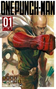 Cover of One Punch Man
