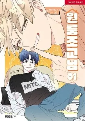 Cover of One room TA