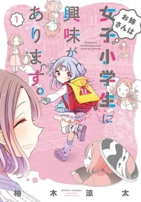Cover of Onee-san wa Joshi Shougakusei ni Kyoumi ga arimasu