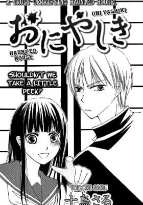 Cover of Oni Yashiki