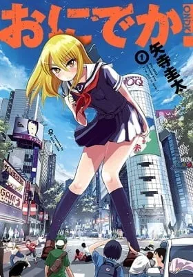 Cover of Onideka!