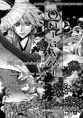 Cover of Onigami