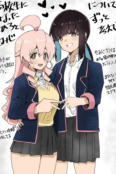 Chapter Cover