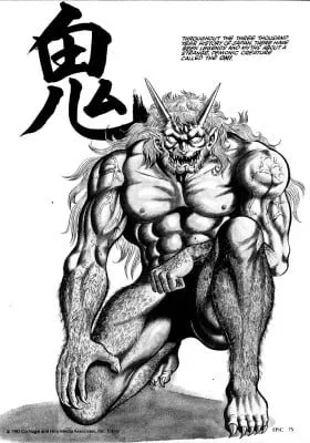 Cover of Oni