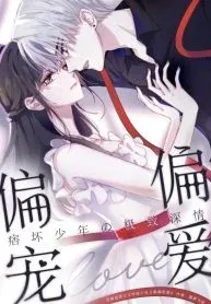Cover of Only Love