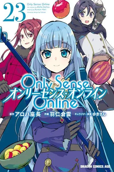 Cover of Only Sense Online