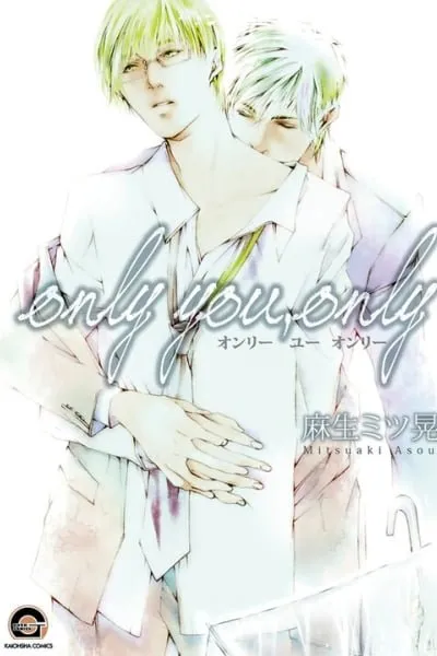 Cover of Only You, Only