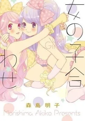 Cover of Onnanoko Awase