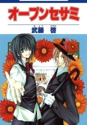 Cover of Open Sesame (MUTOU Hiromu)
