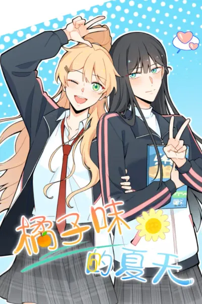 Cover of Orange-Flavored Summer