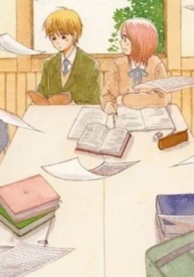Cover of Orange Yellow