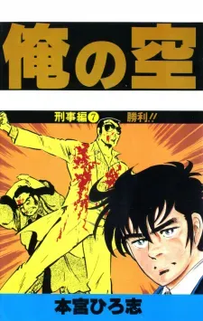 Chapter Cover