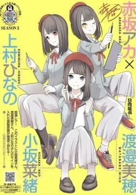 Cover of Original Hinatazaka