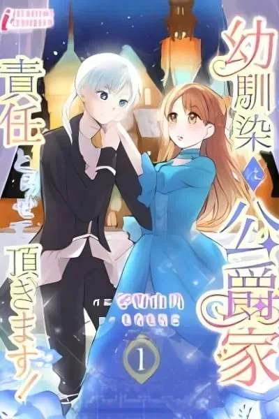 Cover of Osananajimi wa Koushakuka - Sekinin Torasete Itadakimasu!