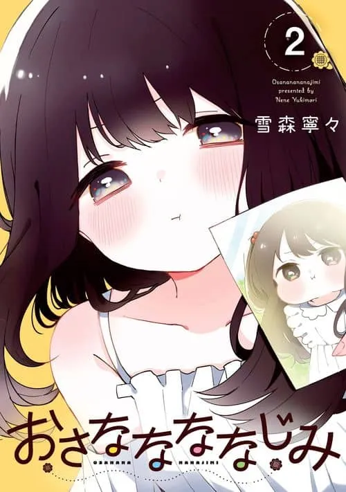 Cover of Osananananajimi