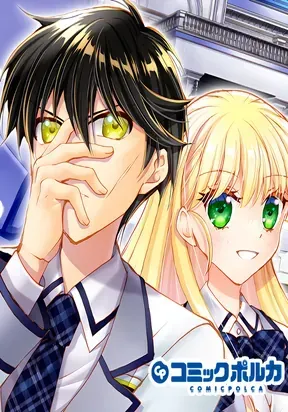 Cover of Oscar Saionji of the Hero Academy