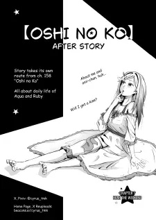 Cover of 【Oshi no Ko】After story