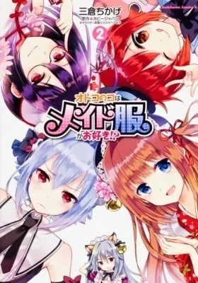 Cover of Otokonoko wa Maid Fuku ga Osuki!?