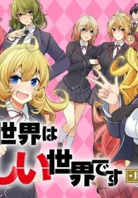 Chapter Cover