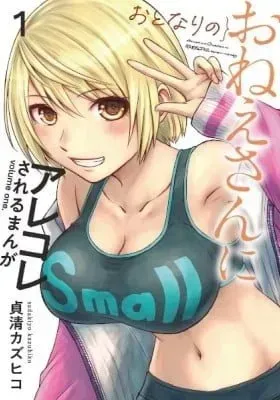 Cover of Otonari no Onee-san ni Arekore Sareru