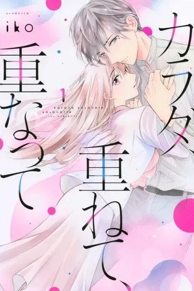 Cover of Our Bodies, Entwining, Entwined