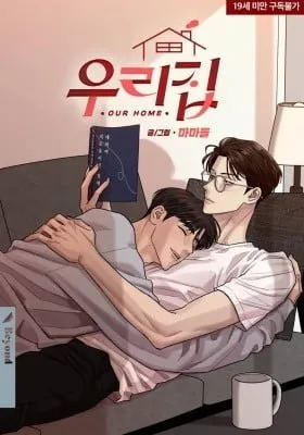 Cover of Our Home