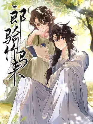 Cover of Our younger days