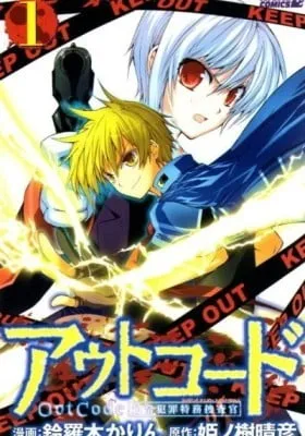 Cover of Out Code