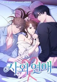 Cover of Outside Relationship
