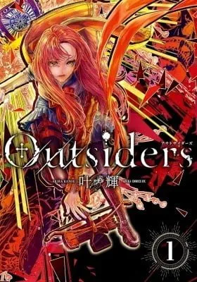 Cover of Outsiders