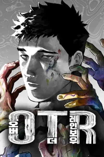 Cover of Over the Rainbow