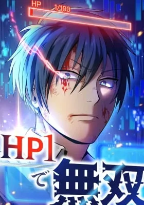 Cover of Overpowered at 1 HP