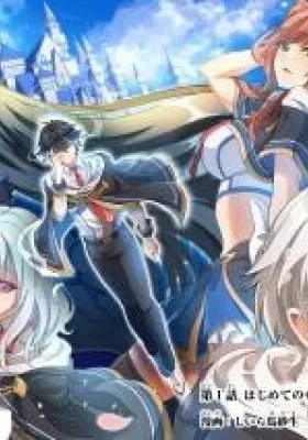 Cover of Overpowered in Another World with a Brainwashing Skill?!: I'll Be Executed If I'm Found Out, so I Tried to Live an Honest Life… But Now I'm Surrounded by Beautiful Girls?!