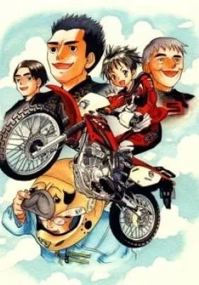 Cover of Oyaju Rider