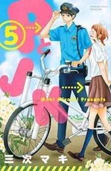 Cover of P to JK